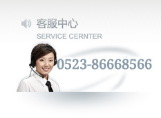 銷(xiāo)售熱線(xiàn)：0318-2218989 18632868989